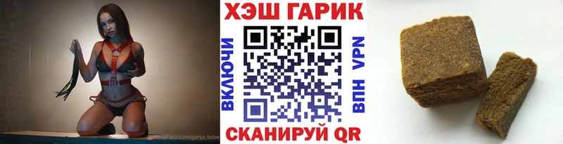 Купить наркоту Бобров Кокаин  Меф  А ПВП  Амфетамин  ГАШ 