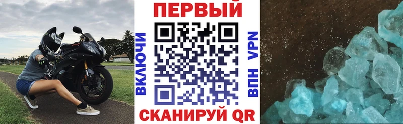 АМФЕТАМИН VHQ Бобров