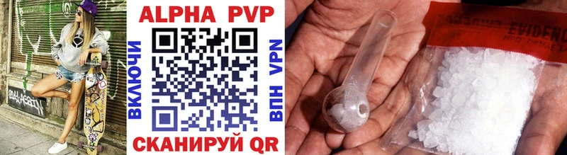 APVP Соль  блэк спрут вход  shop формула  Бобров 