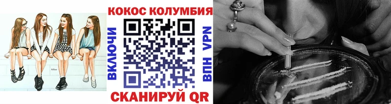 КОКАИН Fish Scale Бобров