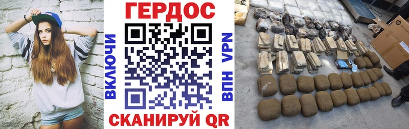 ГЕРОИН хмурый  закладки  Бобров 