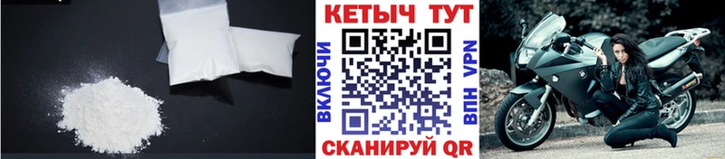 нарко площадка клад  продажа наркотиков  KRAKEN как войти  Бобров  КЕТАМИН VHQ 