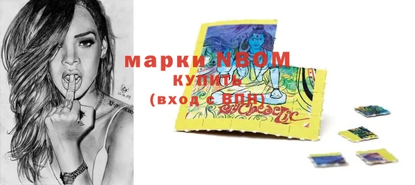 ПСИЛОЦИБИНОВЫЕ ГРИБЫ Балахна