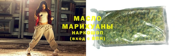 ПСИЛОЦИБИНОВЫЕ ГРИБЫ Балахна