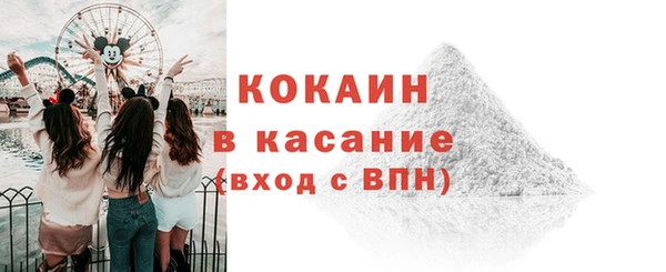 соль ск Баксан