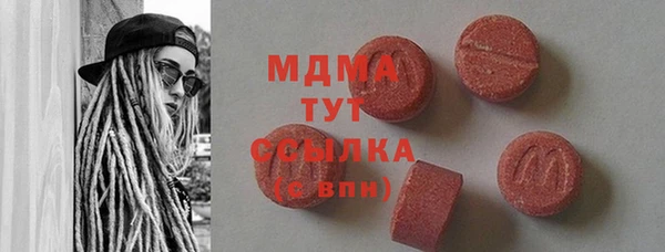 сатива Вязники