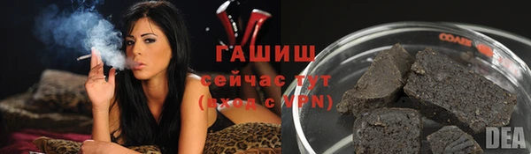 ПСИЛОЦИБИНОВЫЕ ГРИБЫ Балахна
