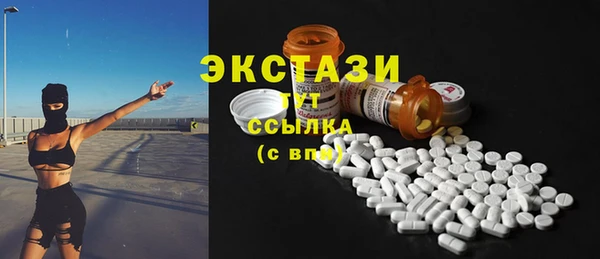 ПСИЛОЦИБИНОВЫЕ ГРИБЫ Балахна