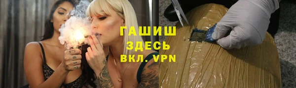 ПСИЛОЦИБИНОВЫЕ ГРИБЫ Балахна