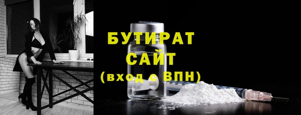 ПСИЛОЦИБИНОВЫЕ ГРИБЫ Балахна