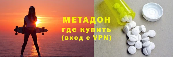 соль ск Баксан