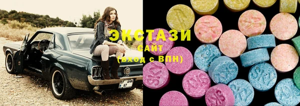 ПСИЛОЦИБИНОВЫЕ ГРИБЫ Балахна