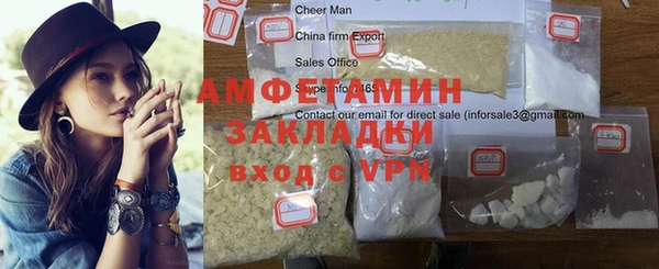 соль ск Баксан