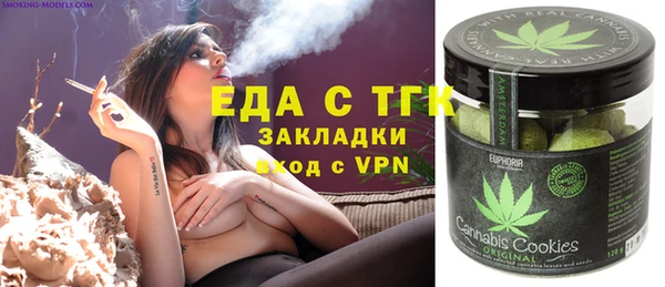ПСИЛОЦИБИНОВЫЕ ГРИБЫ Балахна