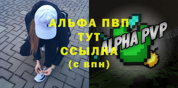 каннабис Вязьма