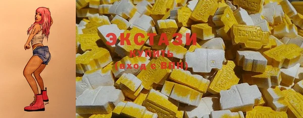 ПСИЛОЦИБИНОВЫЕ ГРИБЫ Балахна