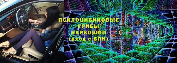 соль ск Баксан