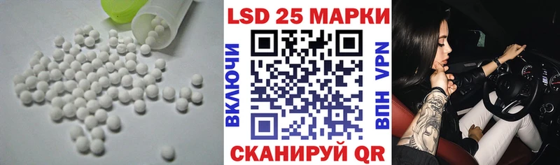 гидра как зайти Бобров Лсд 25 экстази ecstasy