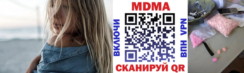 сколько стоит  МЕГА рабочий сайт  MDMA VHQ  Бобров 