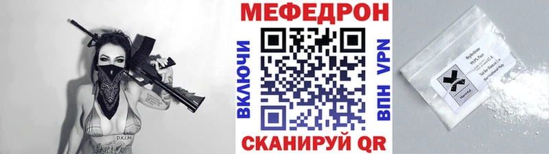 ссылка на мегу зеркало  Бобров  Меф мяу мяу 