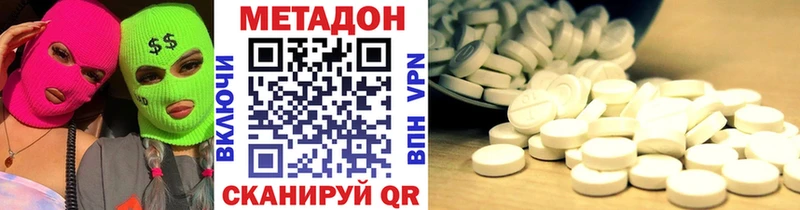 МЕТАДОН methadone  где продают наркотики  Бобров 