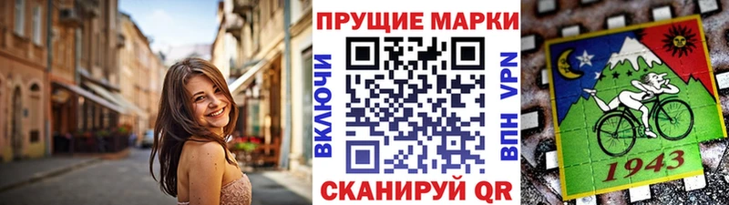 Марки NBOMe 1,5мг  Бобров 